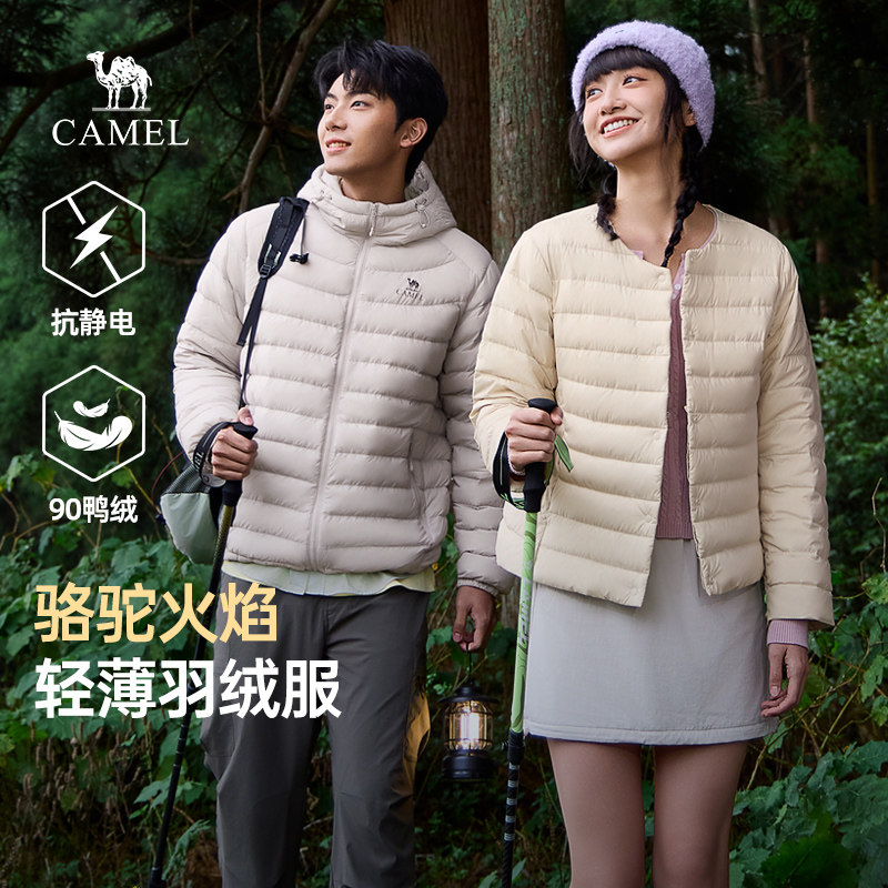 骆驼火焰山排骨羽绒服男女同款2026新款轻薄90鸭绒抗静电冬季外套