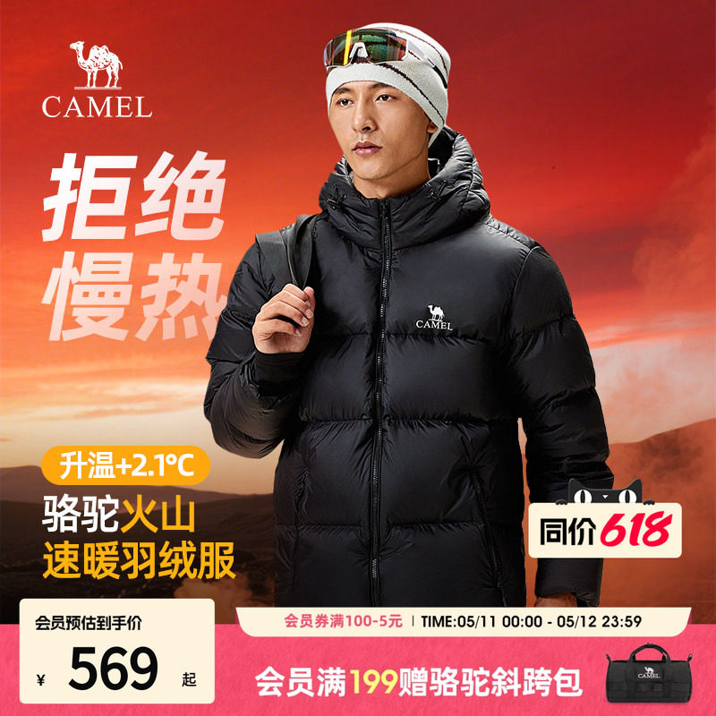 骆驼火山羽绒服男冬季2026新款外套女情侣反季短款连帽黑色面包服