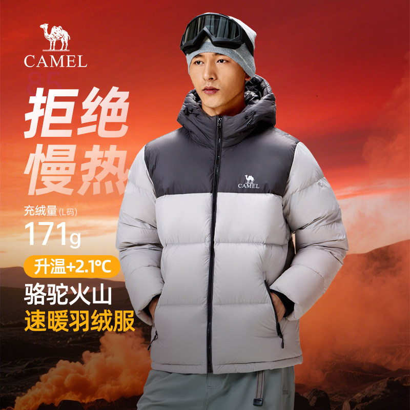骆驼火山羽绒冬季情侣短款90鸭绒