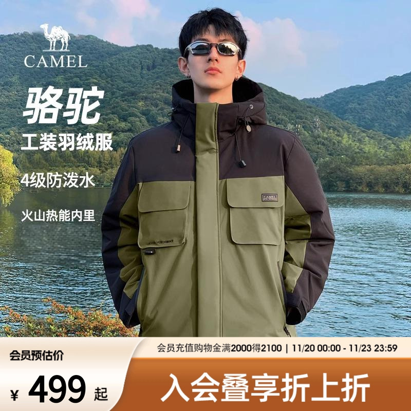 骆驼丁真羽绒服加厚工装轻薄外套