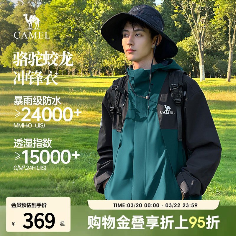 ������װ����ˮ��װ�п�M34CAFO730��ѻ����/��Ӱ�ڡ����꼶��ˮ�� 2XL  319Ԫ