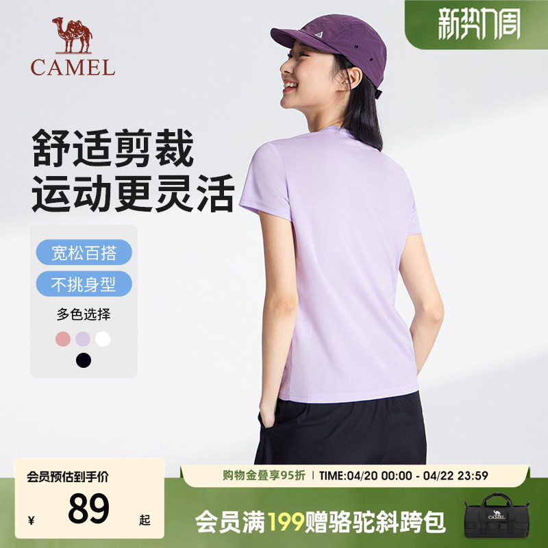 Camel/骆驼骆驼休闲运动男女夏季2026新款情侣速干短t恤短裤套装