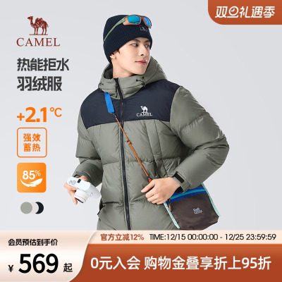 骆驼男装羽绒服冬季男款短款连帽面包服情侣款户外加厚棉服外套女