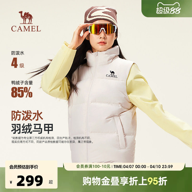 骆驼羽绒服马甲女装2026秋冬季保暖白色短款羽绒内胆马甲休闲外套