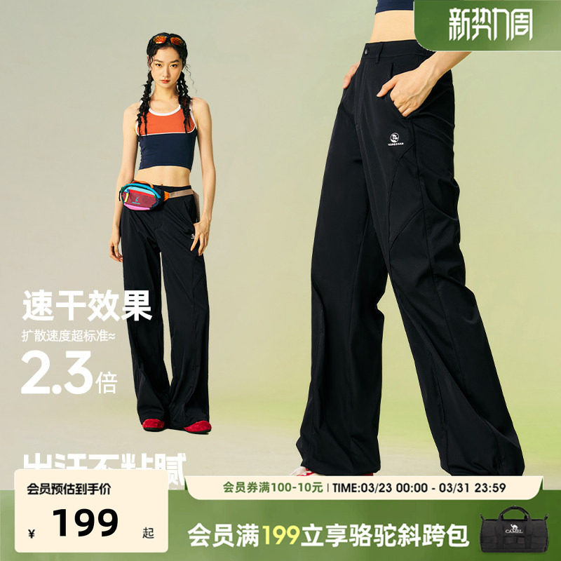 骆驼联名黄山工装裤女款2026新款速干徒步登山裤子宽松bf慵懒风