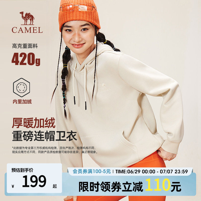 骆驼情侣款女装连帽卫衣
