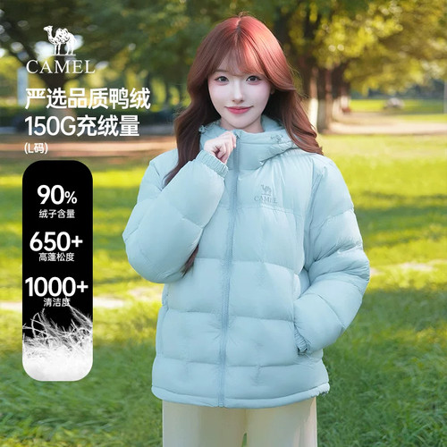 骆驼户外羽绒服百搭外套防静电款