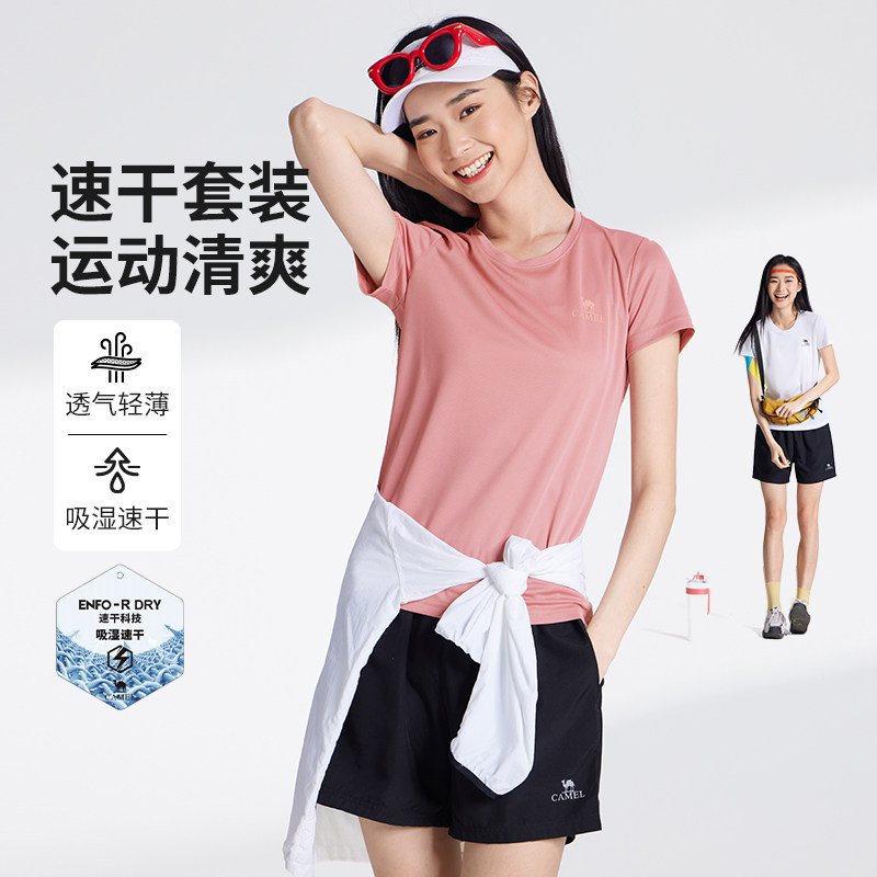 骆驼运动短袖/短裤套装71.2元 35.6一件 凑消費弮到手更低 - 折送网