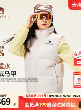 骆驼羽绒服马甲女装2026秋冬季保暖白色短款羽绒内胆马甲休闲外套
