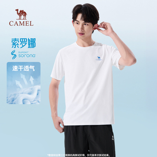 骆驼男生高级感短袖t恤2026年新款速干透气正肩白色打底内搭上衣