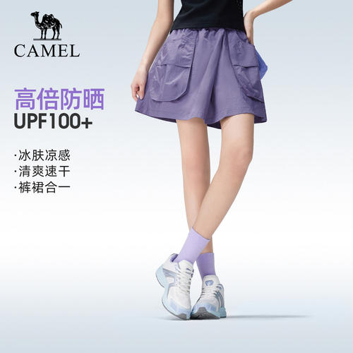 骆驼户外运动速干短裤女短裙裤裙
