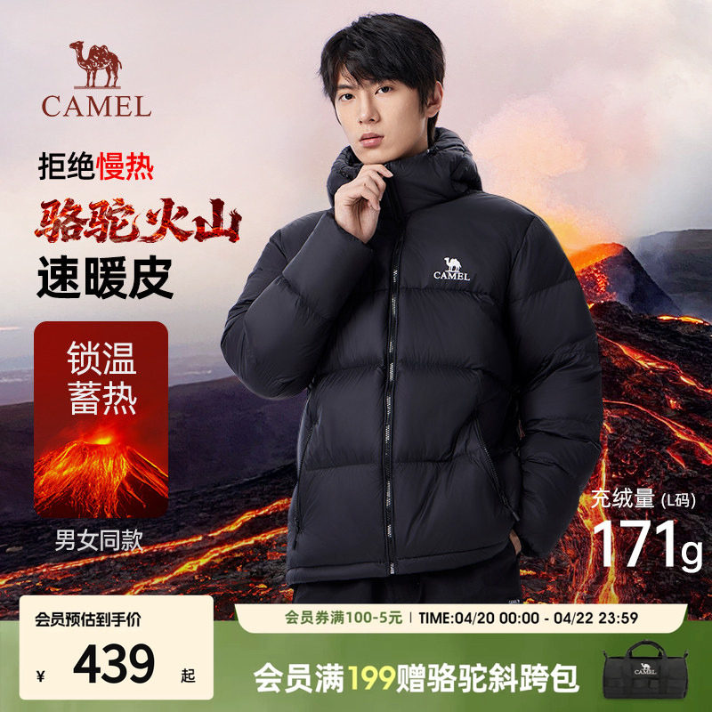 骆驼火山羽绒服男款冬季棉服2026新情侣款短款连帽面包服外套女