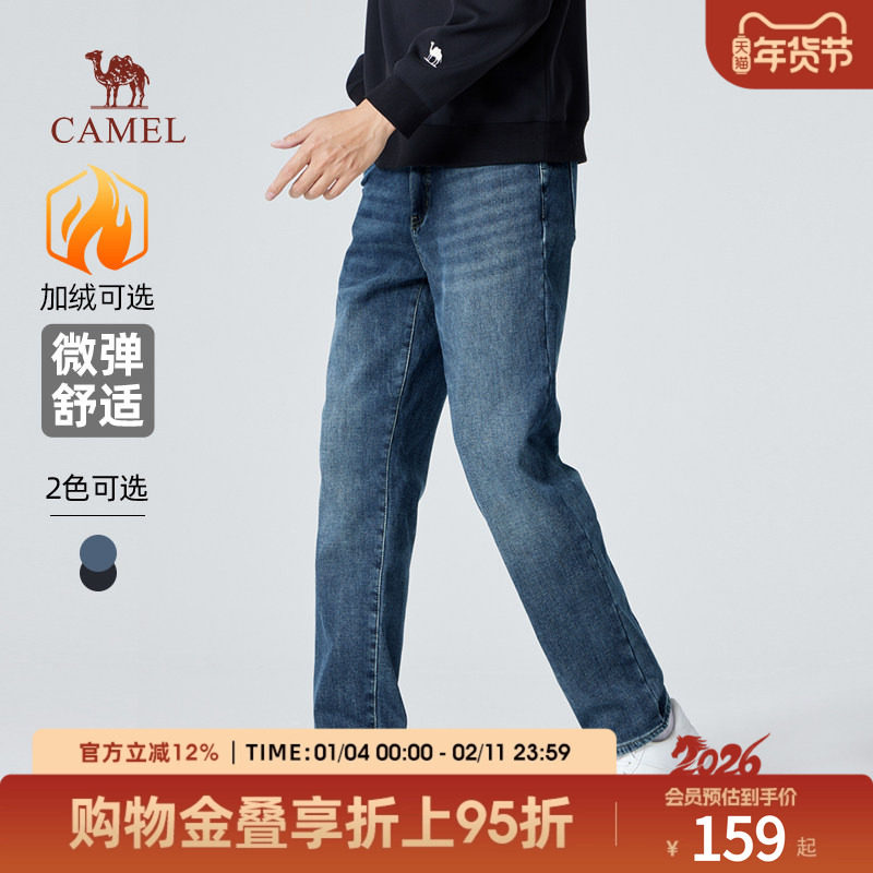 骆驼男装直筒牛仔裤男士2025新款冬季加绒保暖水洗弹力休闲长裤子