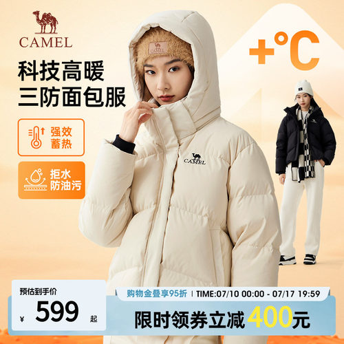 骆驼短款羽绒服面包服连帽外套
