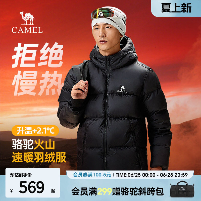 骆驼火山羽绒服男冬季2026新款外套女情侣反季短款连帽黑色面包服