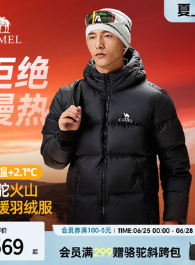 骆驼火山羽绒服男冬季2026新款外套女情侣反季短款连帽黑色面包服