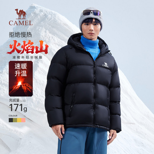骆驼短款连帽保暖鸭绒火山羽绒服