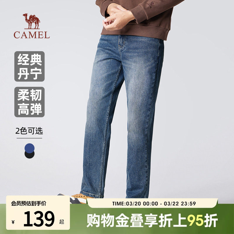 骆驼男装休闲牛仔裤男士2026新款秋冬季弹力修身直筒牛仔长裤子