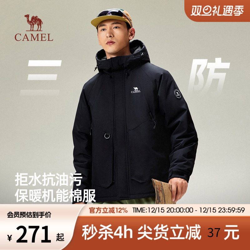 骆驼棉袄男款2025新款高级感户外休闲工装防风情侣外套厚款冬棉服