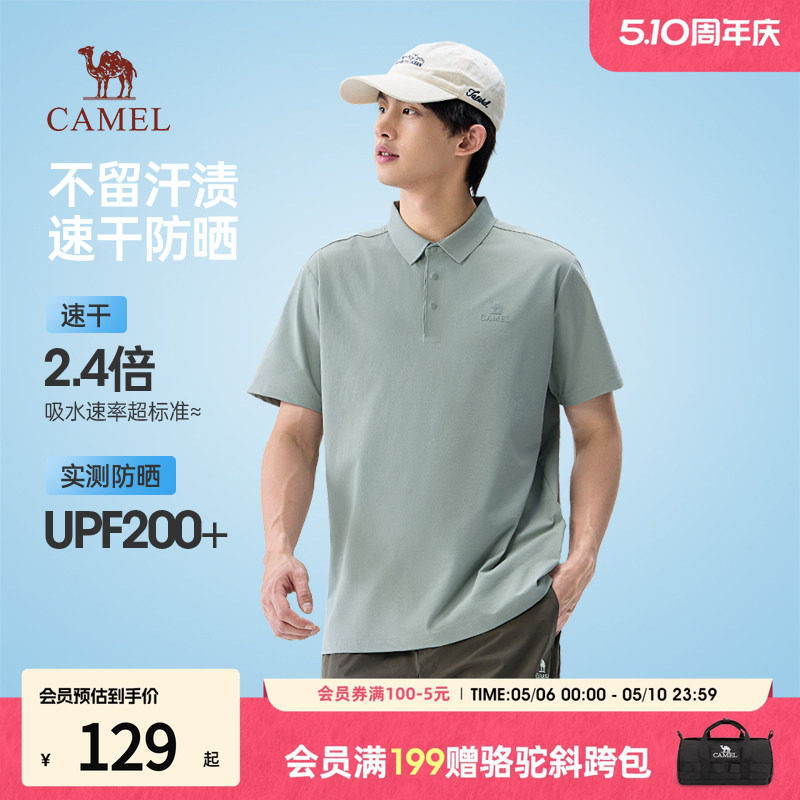 Camel/骆驼t恤polo衫男款2026春夏季新款凉感上衣百搭速干短袖