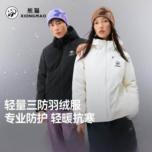 骆驼熊猫羽绒服男款冬季男士外套