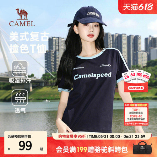 骆驼女装美式复古流行t恤