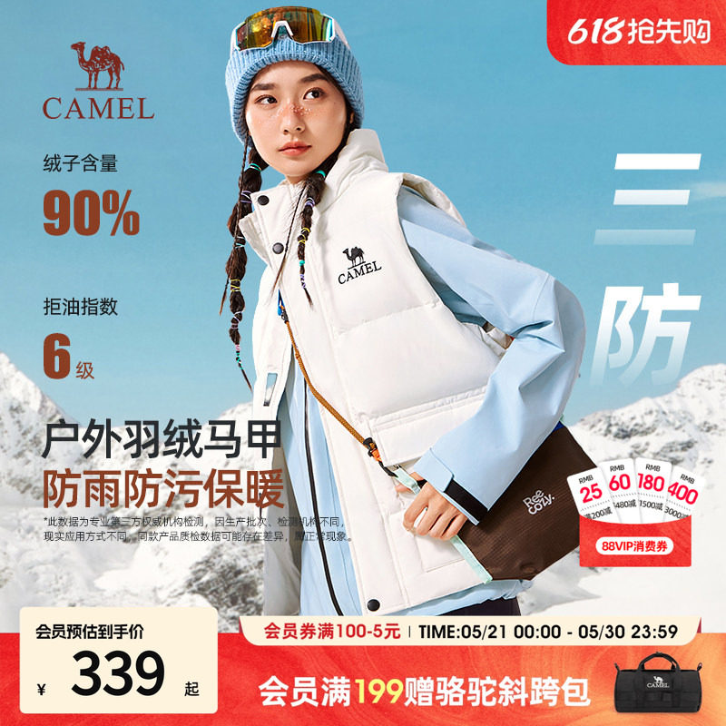 骆驼羽绒马甲女款秋冬季2026新款潮牌情侣外穿防水立领背心羽绒服