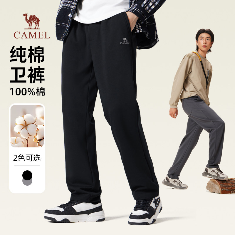 骆驼长裤男款针织长裤