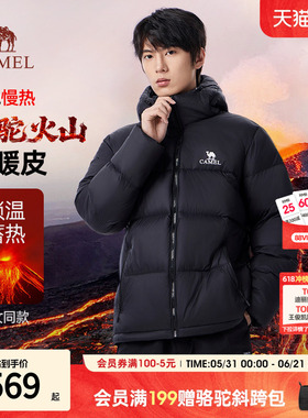 骆驼火山羽绒服男冬季2026新款外套女情侣反季短款连帽黑色面包服