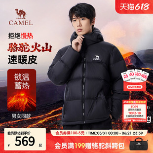 骆驼火山羽绒服男冬季2026新款外套女情侣反季短款连帽黑色面包服