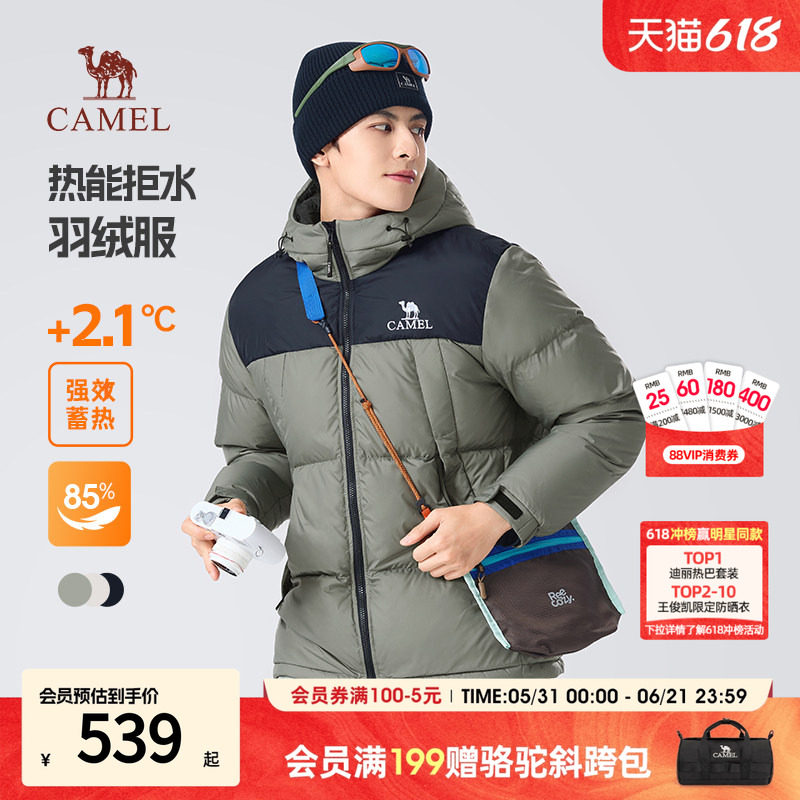 骆驼男装羽绒服冬季男款短款连帽面包服情侣款户外加厚棉服外套女