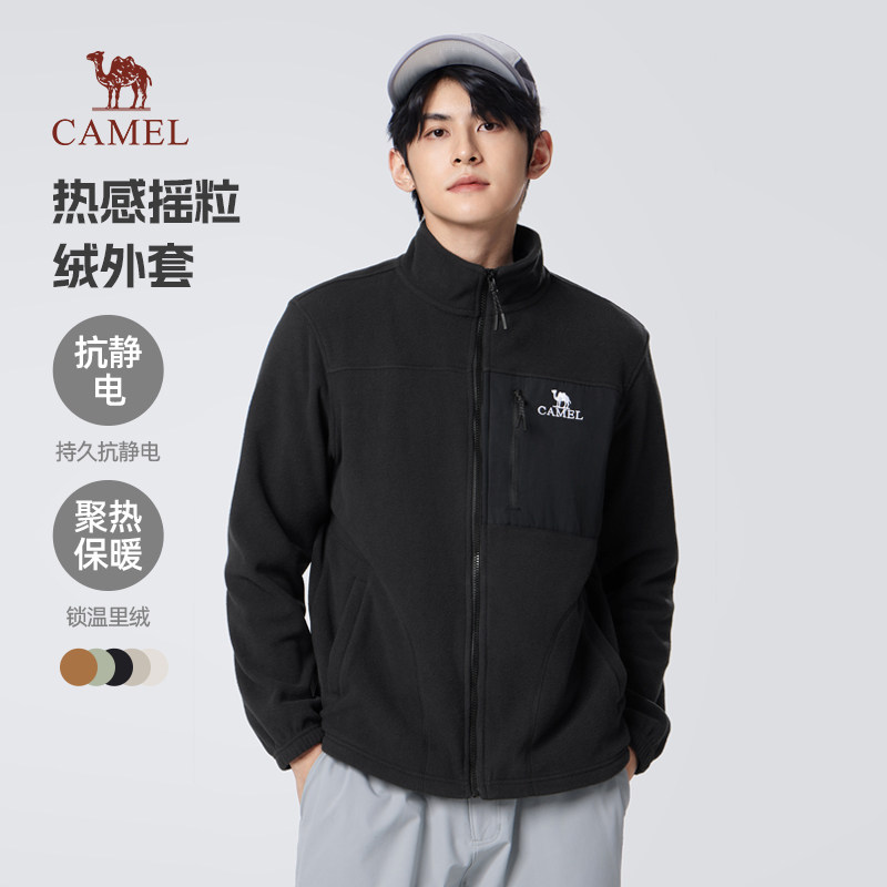 骆驼男装摇粒绒外套保暖上衣