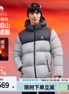 骆驼火山羽绒冬季情侣短款90鸭绒