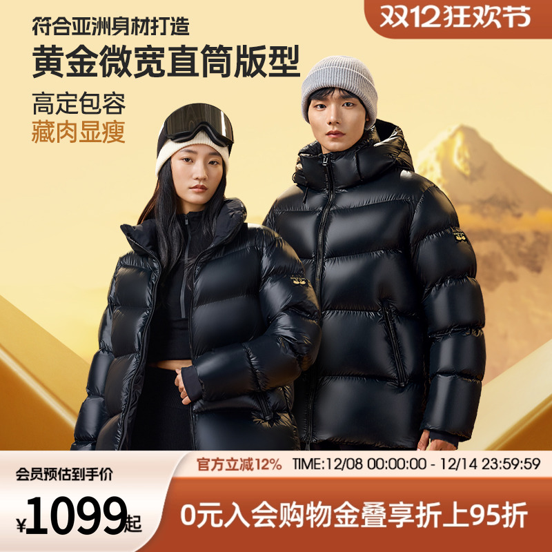 Camel/骆驼羽绒服鹅绒男女同款2025新款冬季加厚保暖外套