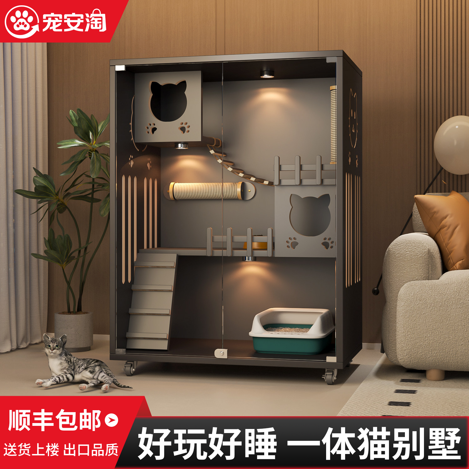 猫别墅猫屋家用实木室内猫柜猫舍超大自由空间猫咪爬架一体猫笼子,宠物/宠物食品及用品,猫笼子/猫别墅,淘宝优惠券,粉丝福利购,淘宝优惠卷