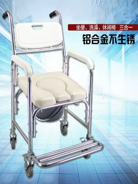 Товары от 康福康复保健器材