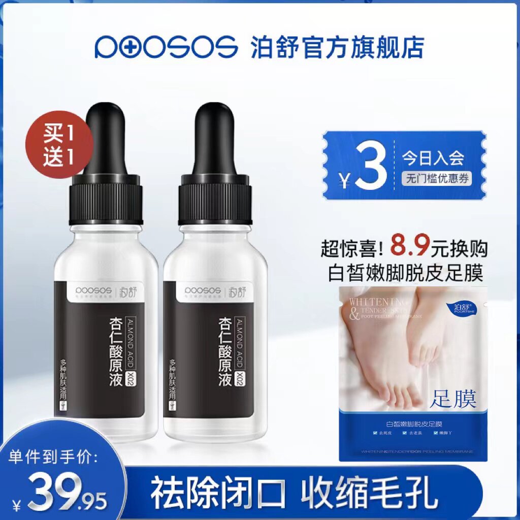 8%�����ᾫ��������沿ԭҺ��ͼ