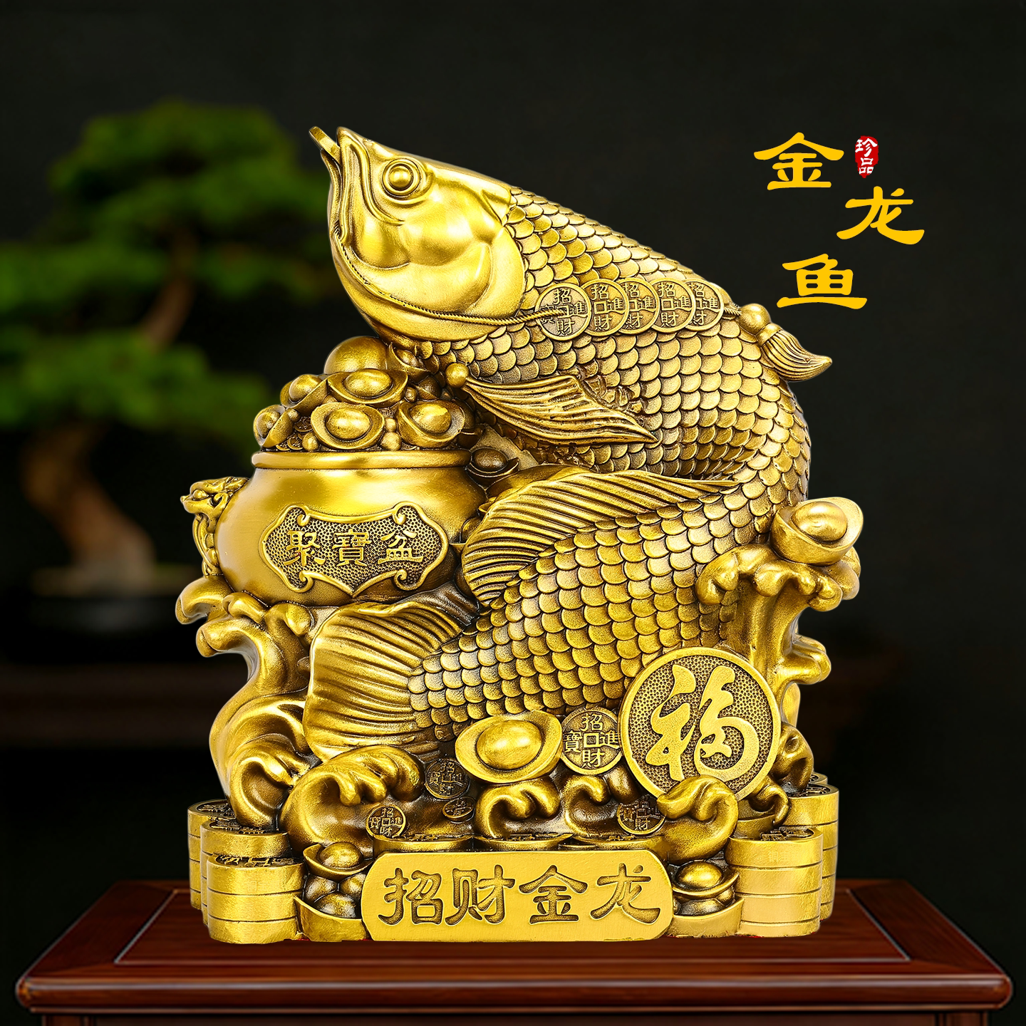 铜金龙鱼摆件年年有余鱼跃龙门