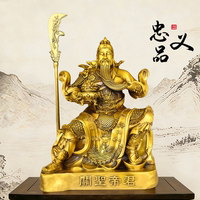 黄铜看书关公摆件武财神关圣帝君家居客厅桌面装饰佛堂供奉关二爷