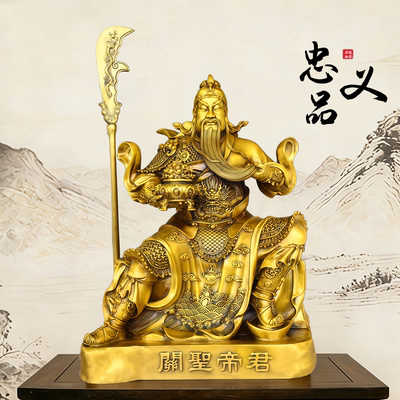 黄铜看书关公摆件武财神关圣帝君家居客厅桌面装饰佛堂供奉关二爷