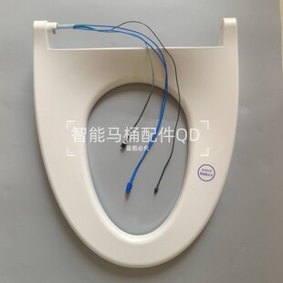 智能马桶座圈适用达惠牌鹰哈玛HH811安华法恩莎怡和恩摩3001G九牧