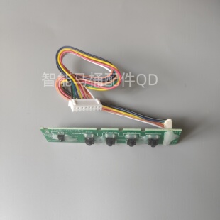 智能马桶配件接收器适用于箭牌AKB1130法恩莎FB16105 恒洁 807A01