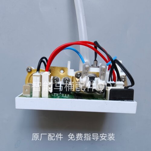适配鲸浪ico521/522/527/582智能马桶瞬间加热器即热式加热组件