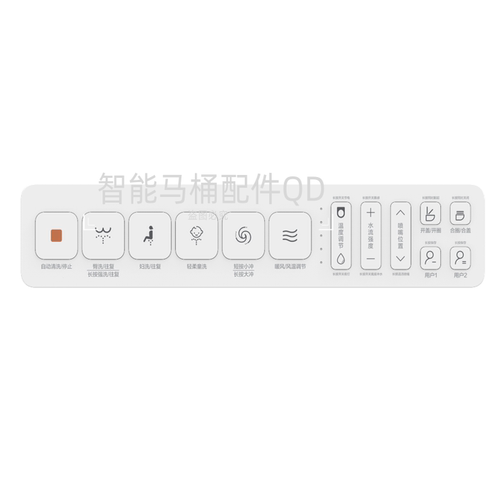 智能马桶遥控器适用smartmi智米智能马桶坐便器遥控器拍前请咨询