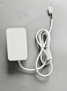 智能坐便器配件电源适配器适用于箭牌AB1026-U/AF6010/AG801A