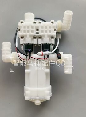适用箭牌AKB1196/1197/1199/1028智能马桶配件脉冲阀冲水阀组件