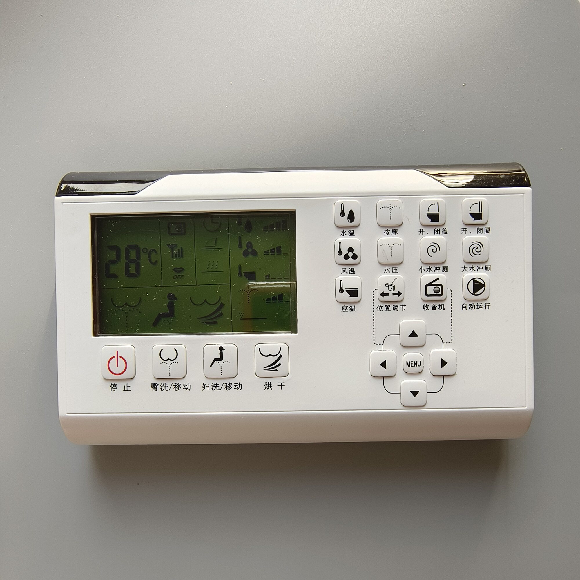 智能马桶遥控器适用于 TOTO  TCE9911CS/杰座2588等型号