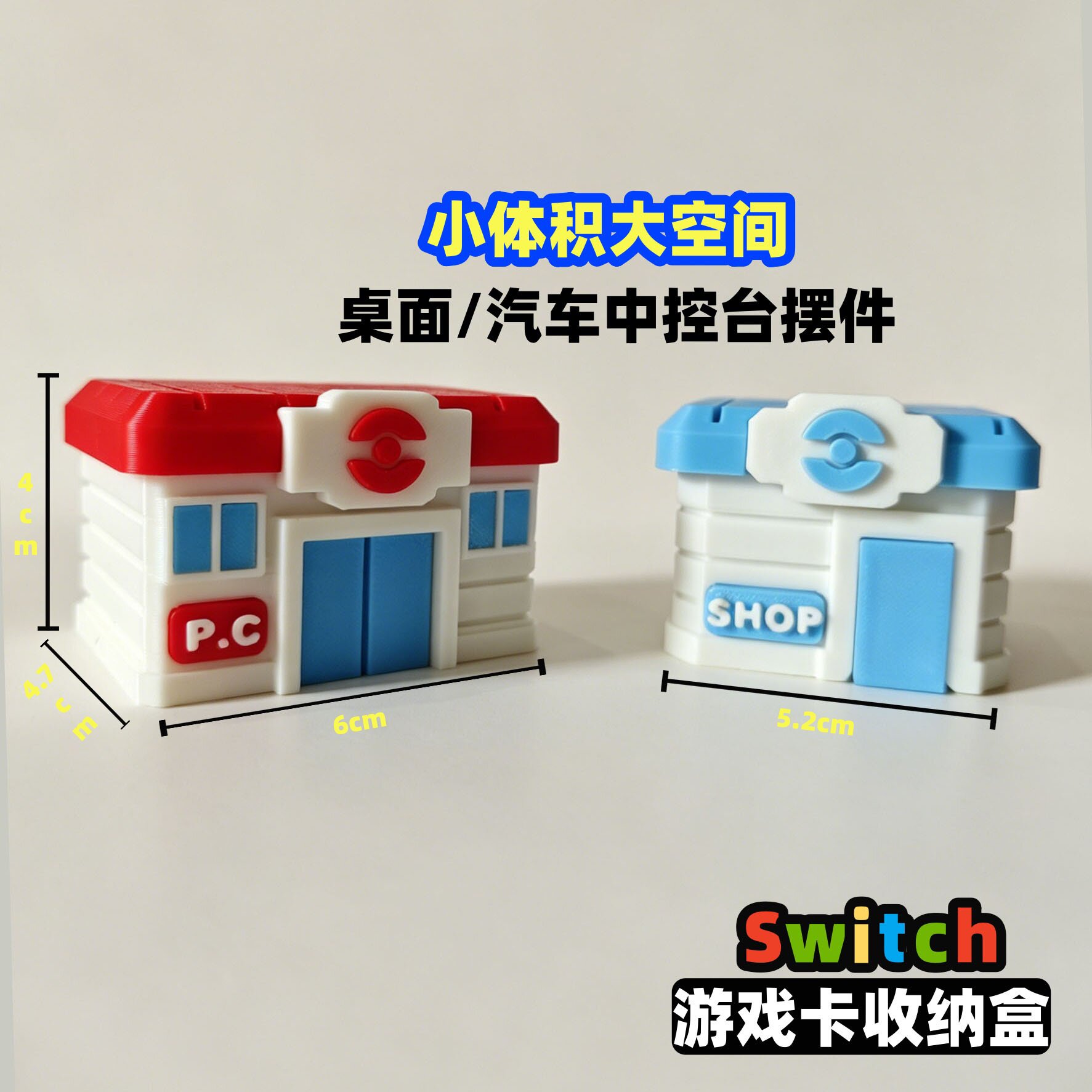 switch卡带收纳盒NS2游戏卡磁吸卡盒switcholed宝可梦中心收纳盒