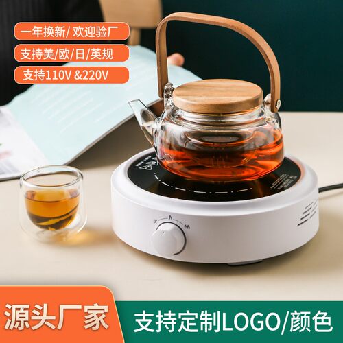 110V现货电陶炉跨境出口小型静音办公室煮茶炉高颜值煮茶器