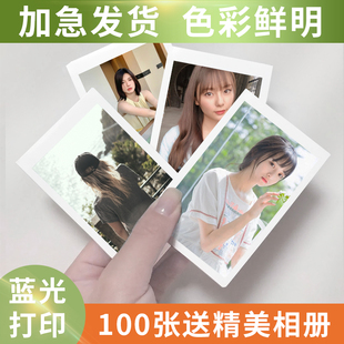 手机照片高清冲洗拍立得打印定制3寸4寸5寸6寸洗照片塑封手机相片